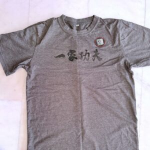 The Kungfu LAB Charcoal 2025